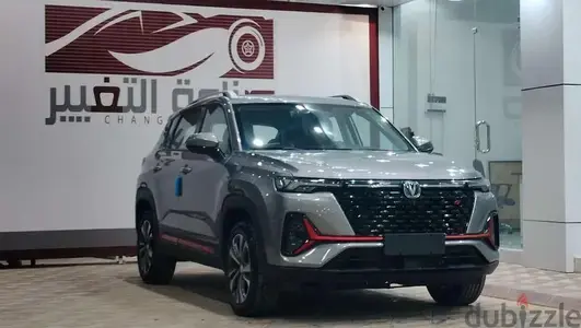 شانجان CS35 بلس 2026 | Changan CS35 Plus...