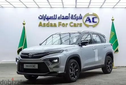 تويوتا اوربان كروزر 2026 فل كامل | Toyot...